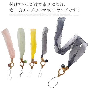 �X�}�z�X�g���b�v �g�уX�g���b�v �n���h�X�g���b�v �L�[�z���_�[ �����O�X�g���b�v �o�b�O�`���[�� �L�[�����O ��|�� ���킢�� �J���� �g�ѓd�b �� USB������ �����h�~ iP android ��������