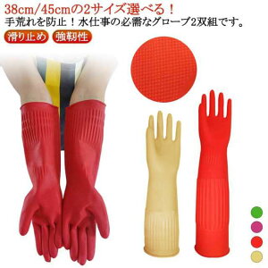 H ԗp | O ~ Lb`O[u 2og 38cm/45cm ϋv p p ybgPA S hp pr x h 