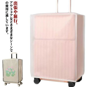 gN Jo[ X[cP[X hH L[P[XJo[ ی  L[P[XJo[ C菝 s J  L[obO o 20/22/24/26/28/30C` n spi X[cP[XJo[ 