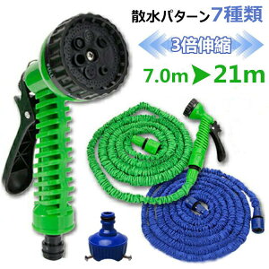 Lтz[X 21m ǔ Lkz[X 7m?21m 3{Lk Tz[X Uz[X  ܂Ȃ K[fjO z[X |  y y