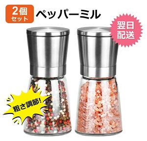 ybp[~ Ӟ~ 蓮 ≖ ~ 傫 \g~ 蓮 2Zbg XeX e҂߉\ Z~bNn XpCX~  Ӟ҂ RVE 傤~ ȒP [