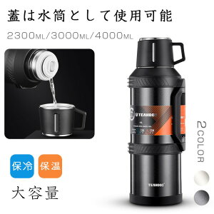 w e 3bg 4l ^ 300ml l XeX{g ۉ ۗ  2300ml XeX{g EH[^[{g 4bg @r X|[c 􂢂₷ ۉ{g ^ 