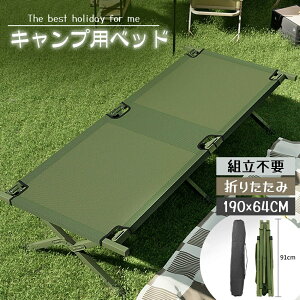 ܂肽ݎ AEghAxbh VOTCY(190cm) ω׏d150kg IbNXtH[hn hH yʂŎ^ѕ֗ gȒP30b Lv ЊQ QXgp }xbh RpNg