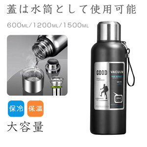 w e 1.5bg 1.5l ^ 600ml l XeX{g ۉ ۗ  1000ml XeX{g EH[^[{g 1.5bg @r X|[c 􂢂₷ ۉ{g ^ 