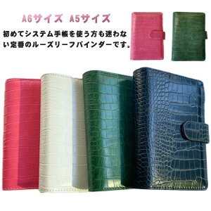 蒠Jo[ oC_[ m[gJo[ VXe蒠 A5 A6 oC_[ Jo[ O 蒠Jo[ 蒠  XPW[ rWlX蒠 L PUU[ v J[h|Pbg X oC_