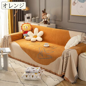 180*300cm }`Jo[ \t@[ k `  ʎgp\ tW \t@[Jo[ 1l| 2l| 3l| 4l| xbhJo[ VFj[n e[uNX t@ubN 