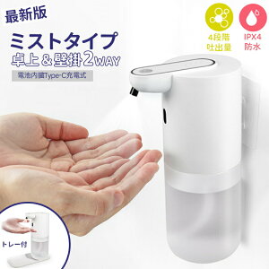 AR[fBXyT[ g[t ~Xg  nh\[vfBXyT[ m[^b` ZT[ fo4iK 400ml USB[d IPX4h nh\[v ʑ/Hp/Lb`