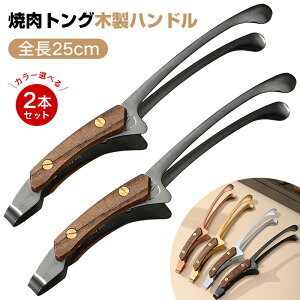 ēgO ؐnh J[Iׂ2Zbg gO XeX ē o[xL[ g bbq Ƃ Lv AEghA S25cm