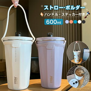 ^u[ ۉ ۗ  Xg[t Wt ڂȂ nh XebJ[t ^ 600ml e ^fM ^ }O{g   d\ XeX R[q[Jbv 