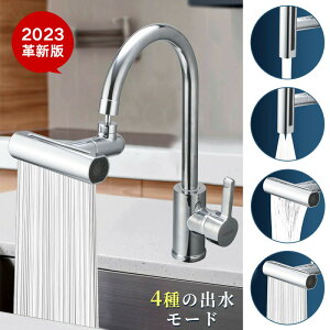 ֌ V[wbh ߐ Lb` V[ 4̏o[hɐؑ 360°]֌ ֌V[ 芷 Lb` A  ʏ 䏊 | mY Ǝ  f hhTr