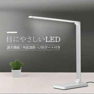 fXNCg  wK LEDCg LED Cg fXN ドCg X^hCg k e[uCg Ɩ 邢 ڂɗD usb X}z[d px X^hCg e[uX^