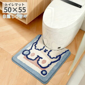 �g�C���}�b�g ���q ���� �E�T�M 50*55cm �� ���킢�� �I�V���� �g�C���J�o�[ �W���T�C�Y �V���v�� �؍� �`������ �ӂ�ӂ� �ӂ��ӂ� �􂦂� �u���[ �z���C�g