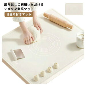 �V���R���}�b�g ���ك}�b�g �x�[�L���O�}�b�g ����� �p����� �N�b�L���O�V�[�g �q�� �������t�� �J��Ԃ� �p������ �V���R�� �􂦂� �x�[�L���O�V�[�g ���ٓ��� �ڐ���t���}�b�g �M�t�g 