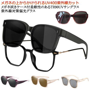 Kl̏ォ炩 tBbVO ዾ̏ォ Ό UV400 ^] Kl@ƃP[Xt ނ OJbg AEghA  hCu I[o[OX X|[c oR UVJbg I[o[O