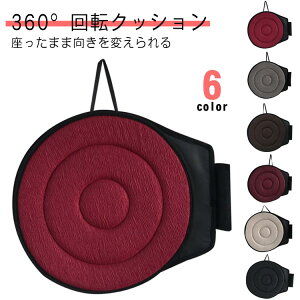 ]NbV ԗp  V[gNbV zc  360x]\ ֎q  Dw  ~ Ԃ̏~ ⏕ ʋC K ېOK N ӂ zc ~ NbV Q