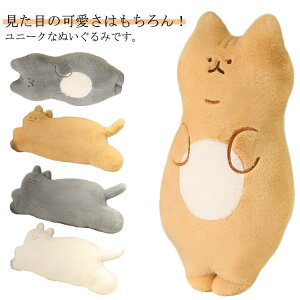 �ʂ������ ���� ������ �N�b�V���� ���蕨 ���� �A�j�}�� �\�t�@�[�w���� 70cm �����܂��� �������� �ӂ�ӂ� �v���[���g �˂� �֎q �Y���Q��