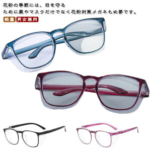 ዾ ʋ Y l ԕ΍ S[O o΍ qp ʊw ԕKl X|[c fB[X ߂ jp ی상Kl u[CgJbg ዾ hS[O ڗȂ  y