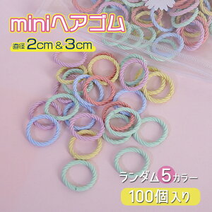 wAS 100 ~jTCY LbY q wAANZT[ ~jS wAANZ  wAAW  ̎q c Ԃ 킢 v`v pXeJ[ ݃J[