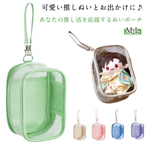 ʂ݃|[`  15cm ~j 10cm [ ObY P[X ʂ obO`[  NA|[` ʂ݃|[` ʂP[X ɃobO Ƀo |[` |XgJ[h }XRb