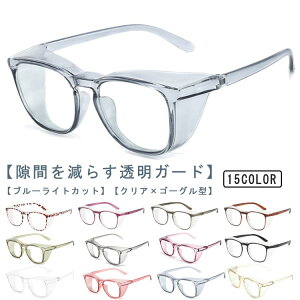 ԕǃKl ԕ΍ ԕ ԕh~ ܂~߃Y u[CgJbg ܂Ȃ ԕKl 򖗖h~ fB[X Y ԕǗ\h ዾ y ی상Kl ho ] AEghA 