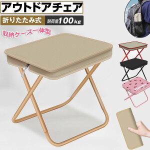 AEghA`FA ܂肽݈֎q ܂݃`FA RpNgCX ω׏d100kg y ȒP[ ^ gїp֎q ֎q  CX  ~j|Pbg[ |[^u y q L