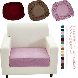 S14FWJ \t@[ʃJo[ NbVJo[ \t@[Jo[ NbVp ʃJo[ ʕی Lkf n Xgb` tBbg h~ h~ 2l| 1l| ʋC ϋv I