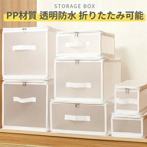   hhoh [{bNX [BOX PP ςݏd [ ߗގ[ [ [P[X [ ސ t@ubN{bNX N[[bg ܂肽݉\ ^ q