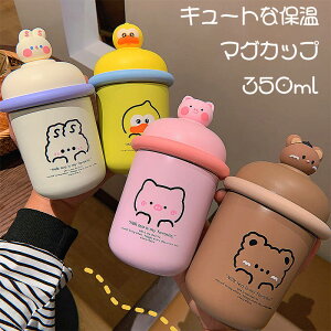 킢@r 350ml ^u[  }O ^fM{g XeX{g  ۉ }C{g Mtg v[g ̎q