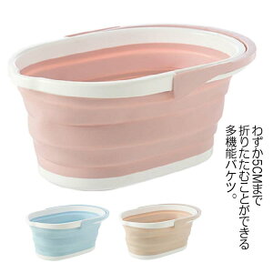 􂢉 oPc ܂肽 e  ` ybgoX oXPbg tACp[ oPc V 󂩂 ȉ~ ȃXy[X  | Zu