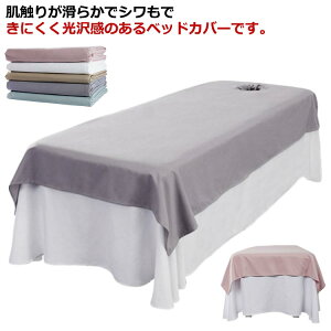 GXexbhJo[ e ċzt/Ȃ  xbhV[c }bT[WxbhJo[ ze Tp e GXep {pxbhJo[ ̃xbhJo[ ÃxbhJo[ }bT[