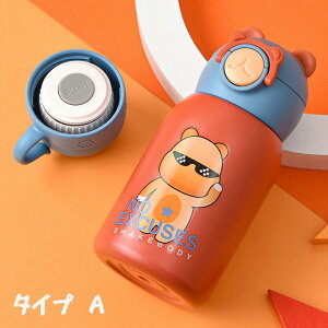  LbY  600ml XeX{g Xe{g _CNg q ^b` ǂ XeX {g ۗ ~j Xgbv qǂ 􂢂₷ w j̎q ̎q