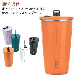 W XeX^u[ ۉ 600ml Xg[t  e ^fM ݑ[N AEghA ۗ }O{g XeX{g ItBX ^ R[q[{g ڂȂ ^