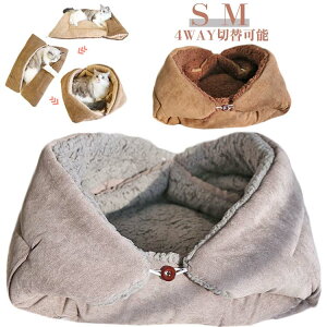 ybgxbh ~ L Lp  p ܂肽 4way {A NbVxbh ybg xbh hbOxbh ӂӂ  H ~ ~p NbV Q g ^ 􂦂 ʗp 