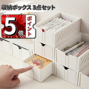 3Zbg ㏬P[X [{bNX ACP[X [{bNX [ [P[X  [ P[X [ fXN[ o ^[P[X ރP[X [{b