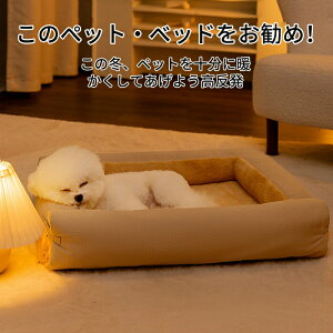 xbh ˂xbg ܂肽ݎ ybgxbh  xbh }bg ^ _炩 Lybg ybg\t@[􂦂 ̎アybgɍœK tӂӂ ybgObY 