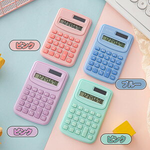 ~jd 킢 \[[d 12 vZ@  LCDfBXvC vZ@ ^ѕ֗ ~ ۃ{^ lԍHw݌v ItBX ƒ wZp d ^LCDfBXvC rbO