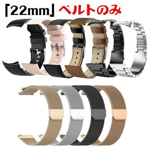 xĝ݌xg߃sNubNuExgohpX}[gEHb`xgohVRPUU[22mm