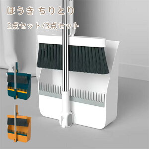 ق Ƃ Zbg  ÍꂽuV ܂肽ݎ[ 180°]ق x_ | ق O  o zELƂZbg broom Ȃ |\ [֗ 