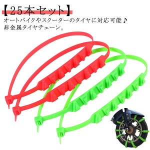 XN[^[p^C`F[25{ZbgᓹpI[goCp^C`F[`F[ȈՌ^ėp^CxgoCNohᓹ̖h~oCNp~߃`F[