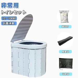 ȈՃgC pgCZbg hЃZbg 12 100 hЃObY hL AEghA p ȈՃgC Ìō h ЊQp gуgC 䕗 ^ ЊQ f ȒPgp AEghA L