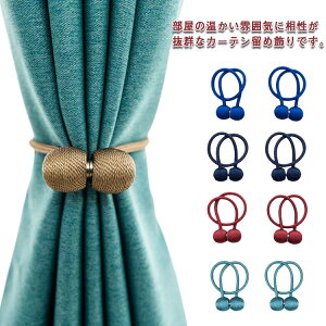 �J�[�e�����ߋ�J�[�e���}�O�l�b�g�^�b�Z��2�Z�b�g�������V���v���C���e���A�G�ݗ��ߏ���A�N�Z�T���[���r���O�ƒ�p������