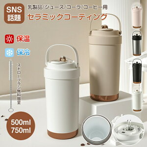 Xg[t^u[ Z~bN ^u[ ^ RȂ ۉۗ ^fM W ڂȂ }O{g 킢 R[q[  LkXg[ 500ml 750ml e ԍڂł Z