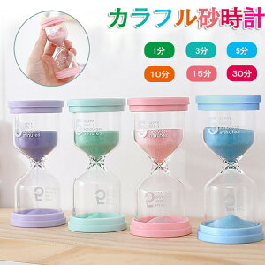 v 1 3 5 10 15 30  4Zbg Th^C}[ u CeA Jt v u uv Lb`^C}[ ԊǗ wK ^  C 蕨 Mtg ^C