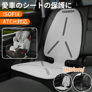 V[gJo[ ԕی}bg V[gveN^[ ی}bg h~ یV[g ԗp q WjAV[g ISOFIXΉ  V[gJo[ ȃJo[ ݖh~ V h~ V[g ܂