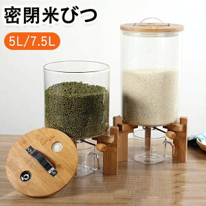 Ăт KX Ăт Ăт  ē ߂т ӂt vʃJbvt [W[ 5L 7.5L VA 4kg/6.5kg fBXyT[ ۑe C Lb` cʌ Lb`[ R