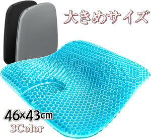 QNbV 傫߃TCY 46x43cm WFNbV [NbV d\ d njJ\ ʋC Ȃ K Sn zc e[N ItBX ԗp p lGʗp 