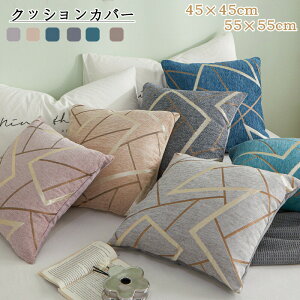 NbVJo[ 2Zbg k Vv VFj[ t@Xi[ 􂦂 ` ւJo[ ېOK h~ CeA n Pi  t  H ~ 45cm×45cm 55×55cm Jo[ I[