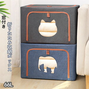 [{bNX ܂肽  [{bNX z t^t 㕔 OJ e t ӂt 66L ςݏd t@Xi[ [P[X Xc[ [{bNX [ ߗ ߗގ[ 