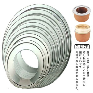 ؃ZCp 22cm  20cm 24cm 28cm 30cm U  v p `[V[ 26cm   18cm   󂯑 Ў tCpp XeX \ ĕ y