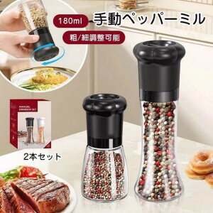 2 180ml i؃bp[~ XpCX~ ubNybp[ XpCX{g  e eׂ߉  Ӟ Ԟ R ≖  ~  ≖ \g~ 蓮 ybp[~